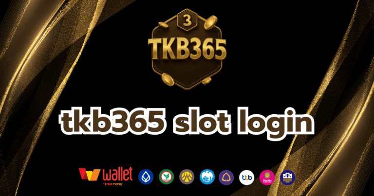 tkb365_บทความ1