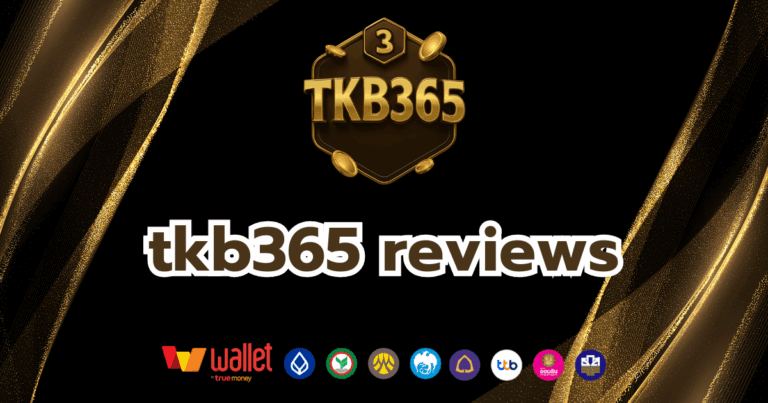 tkb365_บทความ3